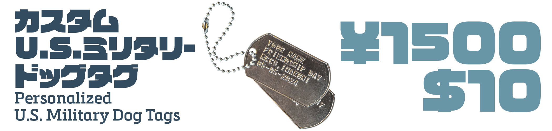Personalized U.S. Military Dog Tags for $10 |　カスタムU.S.ミリタリードッグタグー ¥1500