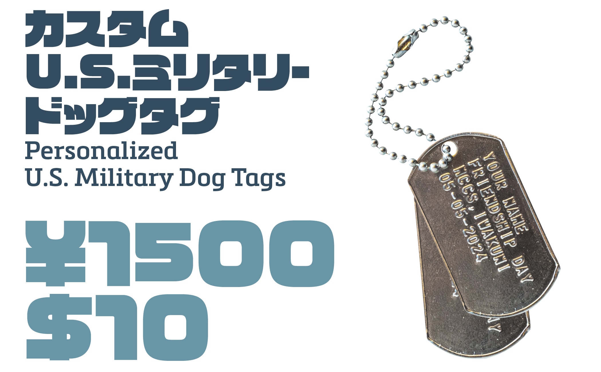 Personalized U.S. Military Dog Tags for $10 |　カスタムU.S.ミリタリードッグタグー ¥1500